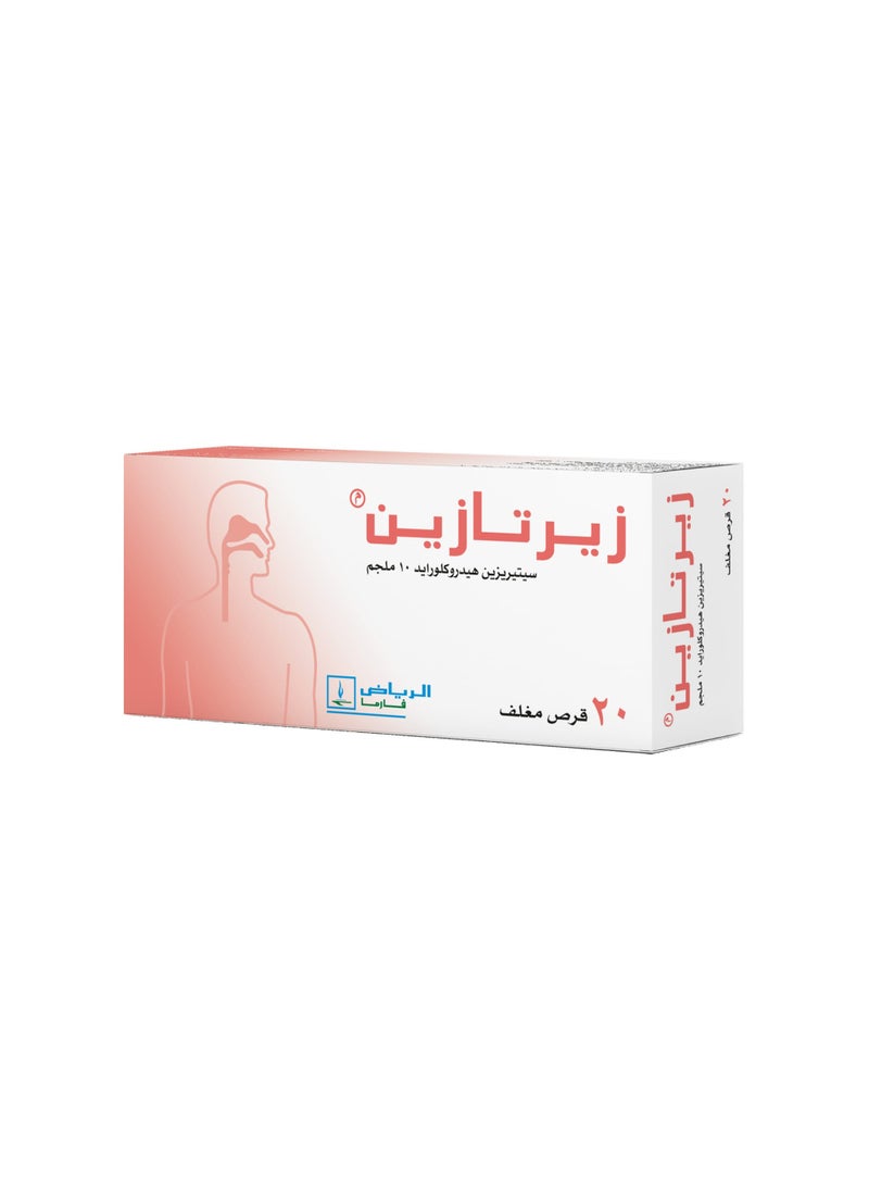 الرياض فارما زيرتازين 10 ملجم 20 قرص - Image 3